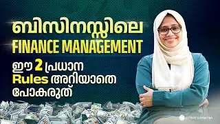 Business Finance Management Explained | 2 Golden Rules Every Business Owner Must Know
