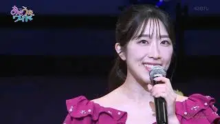 BKMBDZ632　あさうたワイドトーク542（松阪ゆうき「まにまにのまに」、津吹みゆ「夜桜の宿」入り）　三山ひろし・松阪ゆうき・津吹みゆ・松前ひろ子　251113 vL HD