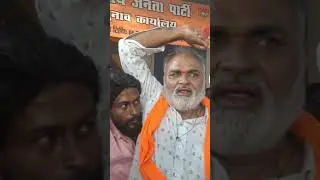 #trending #viralvideo #up #shortvideo #lucknow #yogi #nikaychunav #bjp