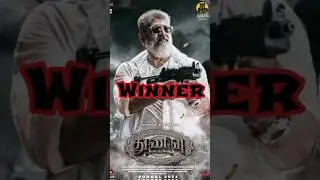 Jailer vs tunivu 🔥🔥 #viral #shorts