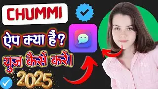 Chummi app review | Chummi app kaise chalaye ge | what is chummi app #chummi #apps @yptechpk