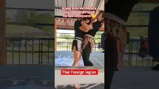 Thai Foreign legion / The best training camp in Phuket