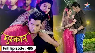 Muskaan | Sirji ne kiya Nisha se promise | FULL EPISODE-495 | मुस्कान