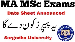 MA MSc Date Sheet 2nd Annual 2022/Supply Sargodha University - UOS MA MSc Exams