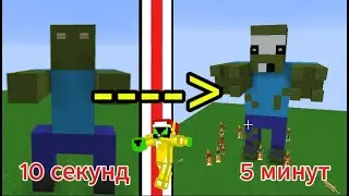 ЗОМБИ ГИГАНТ ЗА 10 СЕКУНД 1 МИНУТА И 5 МИНУТ! | БИТВА СТРОИТЕЛЕЙ ПРОТИВ НУБИКА