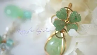 【ワイヤーラッピング】幸せの四葉のクローバーペンダント🍀four leaf clover  pendant 🍀