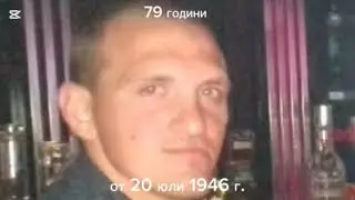 2 до 347 години (Updated) (Version 4) Part 5