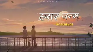 Hajar Janma - @rockheadsnepal  | mero sukha haru timro timro dukha haru hamro ( lyrics )