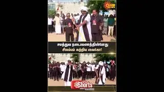 MDMK | General Secretary Vaiko | Performing Silambam | Equality March | Sun News