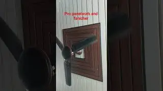 #PVC#fanicher#