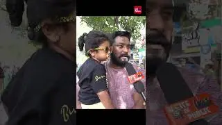 Kids தொல்ல பண்ணாங்கனா , 1st குடுக்கறது Smart Phones தான் #mobileaddiction #publicopinion #addiction