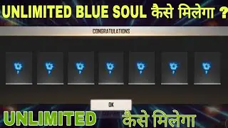 How to Collect extra Blue Sole Orb Token in Free fire || How to collect unlimited blue sole token