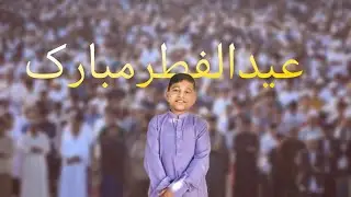 Eid ul fitr Mubarak to all ij malik family and friends 💖 enjoy the vlog sorry for late updates video