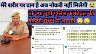 Up Police Constable New Vacancy 2022 || UPSI medical update || Up Police assistant redio operater||