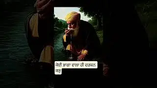 #singh #guru #love #waheguru #gurbani #musicm