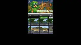 統合版参加型 #マイクラ参加型配信  #マイクラ #マインクラフト