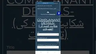 NAB Complaint Online Against Housing Schemes
