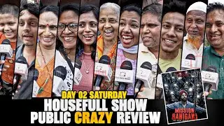 Mission Raniganj | Day 02 HOUSEFULL Show | Public CRAZY Review | Akshay Kumar | Gaiety Galaxy Bandra