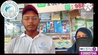 emergency medicine help message for humanity foundation