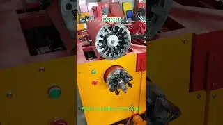 Hot Sale In USA Electric Motor Recycling Machine BSM-40 | Professional Equipment For Motor Recycling