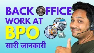 Back Office Work In BPO - Back Office Ka Job Kaisa Hota Hai?