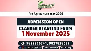 New Batch Announcement | PAT 2026
