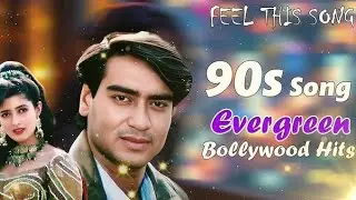 90s Bollywood Hindi Songs | 90's हिंदी सदाबहार गाने |90s Hits Hindi Songs | Evergreen Bollywood Hits