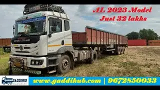 Leyland 2023 Model Trailer for sale | सिर्फ 32 लाख में खरीदो ये ट्रेलर । Gaddihub Yard Jaipur #tata