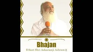 Maari Navdi Dariya Ma Dole Guruji : Ashram