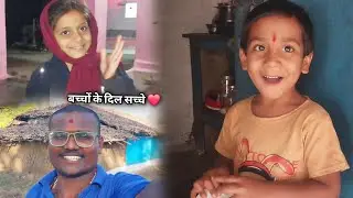 Babbu Ki Masti Se Bhare Bat 😍 Subscribe Karo 