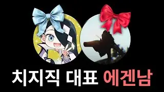 제가 왜..