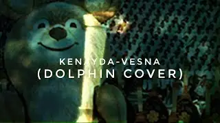 KENAYDA-VESNA (DOLPHIN COVER/REMIX)