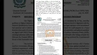 good news for LLB student get admition 4 year in 2025