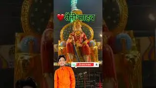 कौन कौन जनता है इन को #कॉमेंट करे ज्यादा से ज्यादा लाइक follow subscribe करे 🇮🇳🇮🇳🇮🇳 नायब सैनी जी 🇮🇳