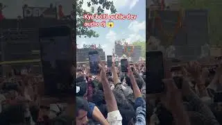 natraj dj 😱 vs dev audio dj 😱 dj competition in sehore bhopal madhyapradesh #youtubeshorts