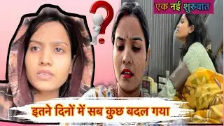 vlog क्यों नहीं आ रहा था good news क्यों share नहीं किया अब तक..