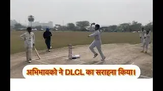 DLCL Trial Dtd 19th January 2022 Successfully conducted.