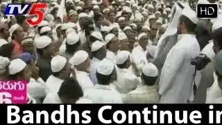 Bandhs Continue in Rayalaseema - TV5