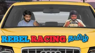 REBEL RACING GAMEPLAY TAMIL / GAMING REVIEW IN TAMIL  IOS/ ANDROID #ARTHETAMILGAMER #GAMINGREVIEW