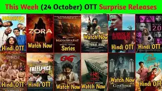 24 october Release Movies | October 24 Movie Release | 24 October Movie Release 2025