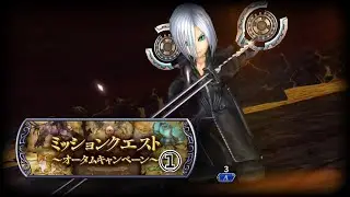 [DFFOO] Bring out my old unit just for this, Autumn campaign SHINRYU ①