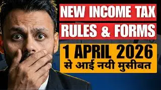 New Income Forms and rules