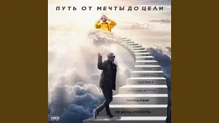 ENOLA (prod. by chr&oslash;m$)