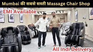 Crawford Market Se Sasti Massage Chair | Smart Gadgets Wholesale Market Mumbai