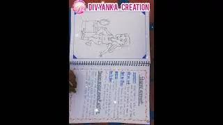 B.Ed 1st Semester File /HELTH & HYGIENE /#ytshorts #bedproject#bedfiles #divyankacreation #file 2023