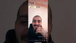 بث سلومو