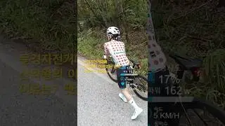 산악왕 끌바하는 이유?