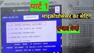 माइक्रोप्रोसेसर को कैसे सेटिंग करते हैं how to microprocessor work #पार्ट 1