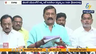 సింహాచలం భూములపై గంటా శ్రీనివాసరావు ప్రకటన! | MLA Ganta Makes Key Statement on Simhachalam Lands