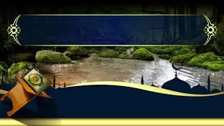 قالب التلاوات القرآنية background quran